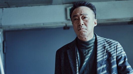 형사록