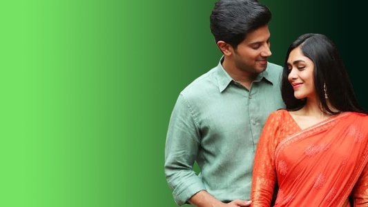 సీతా రామం