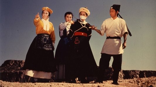 迎春閣之風波