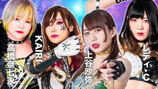 STARDOM 5★STAR GP 2022～開幕戦DAY1～