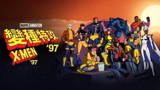 X-Men '97