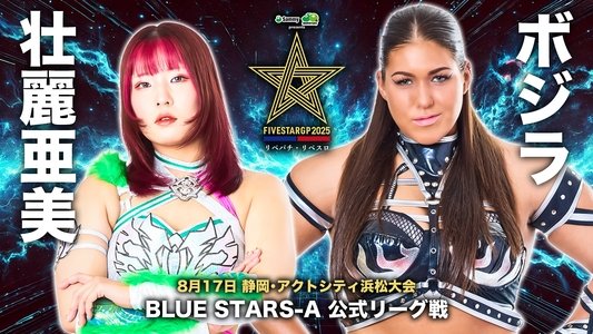 Stardom 5STAR Grand Prix 2025 - Day 11
