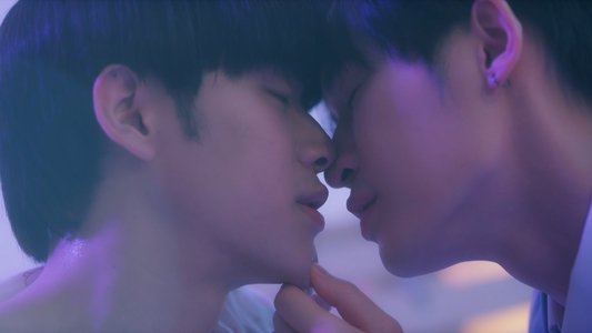 แอบหลงรัก