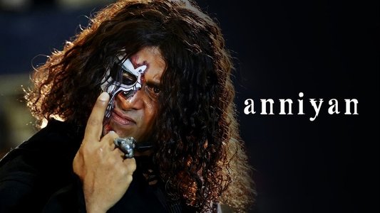 அந்நியன்