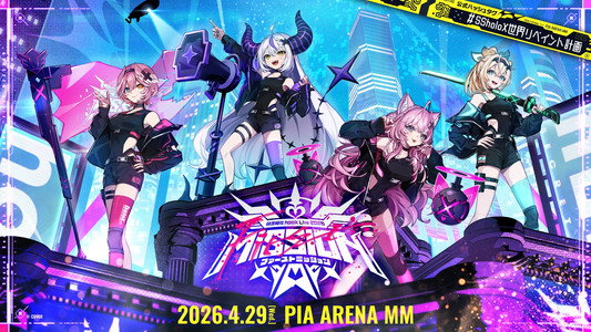 秘密結社holoX Live 2026「First MISSION」