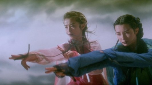 青蛇