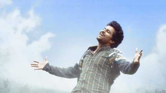 హాయ్ నాన్న