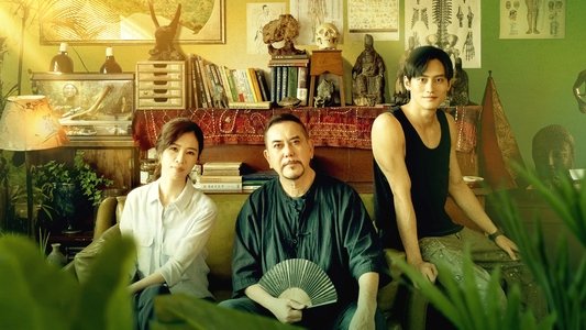 四樓的天堂