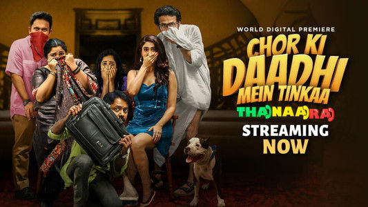 Chor Ki Daadhi Mein Tinkaa