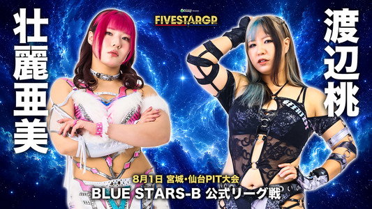 Sammy presents STARDOM 5★STAR GP 2026 in SENDAI