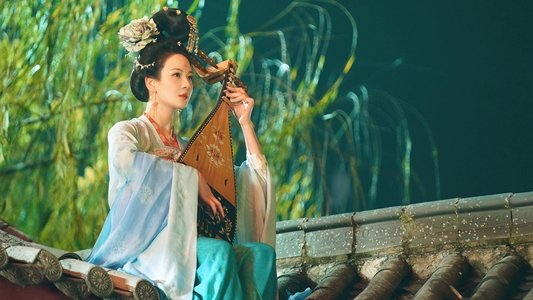 珠帘玉幕