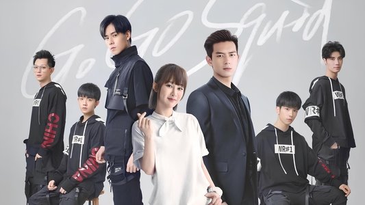 亲爱的，热爱的