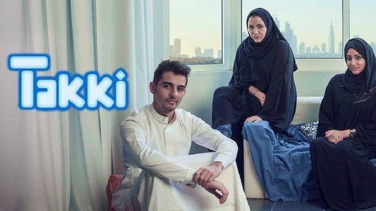 تكي