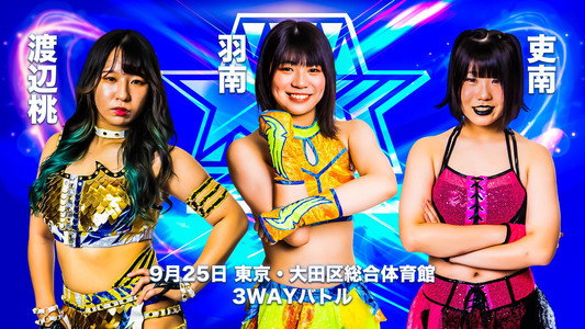 5★STAR GP 2021 ～最終戦＆優勝決定戦～