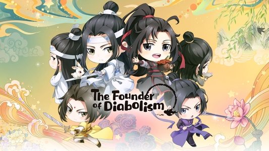 魔道祖师Q