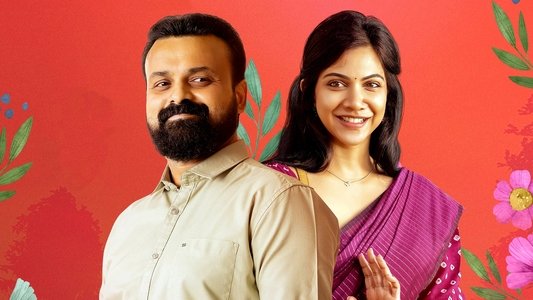 പത്മിനി