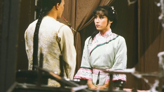 十三妹