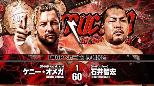 NJPW Destruction in Hiroshima 2018
