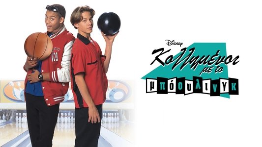 Alley Cats Strike