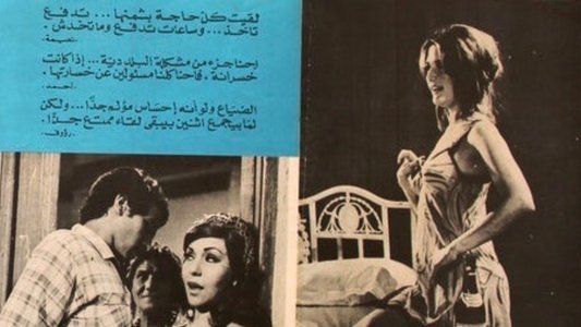 حمام الملاطيلي