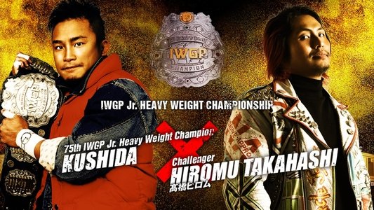 NJPW Wrestle Kingdom 11
