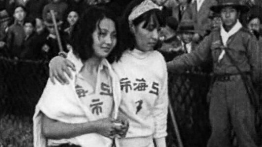 体育皇后
