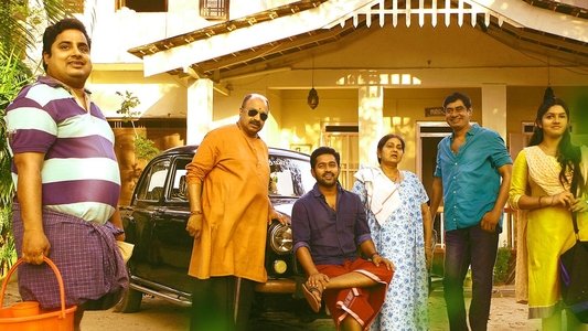 സൺഡേ ഹോളിഡേ