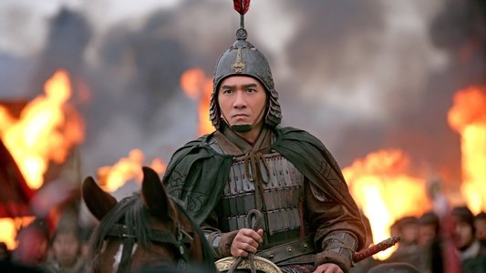赤壁：決戰天下