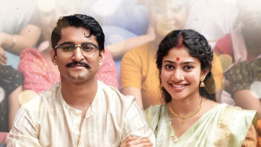 శ్యామ్ సింగ రాయ్