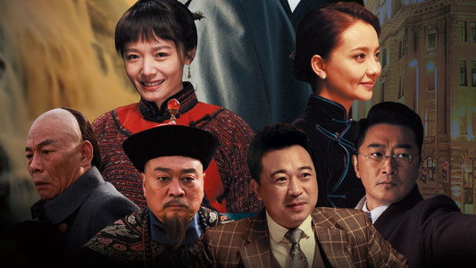 一碗沧桑