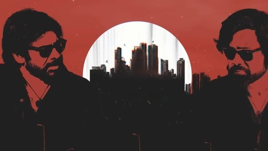 దె కాల్ హిమ్ ఓజి