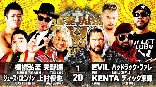 NJPW New Japan Cup 2021 - Day 5