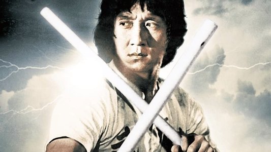 新精武門