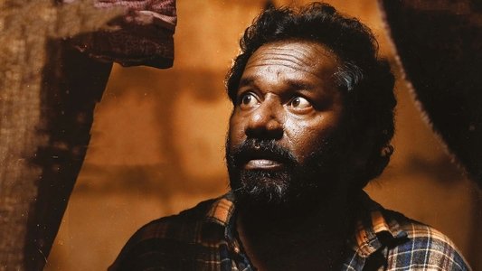ஆதார்