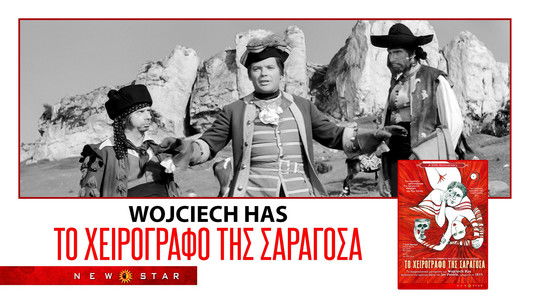 Rękopis znaleziony w Saragossie