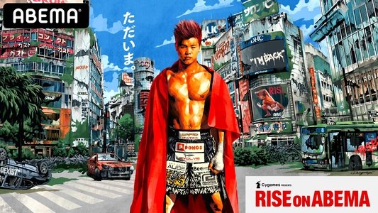 Cygames presents RISE on ABEMA