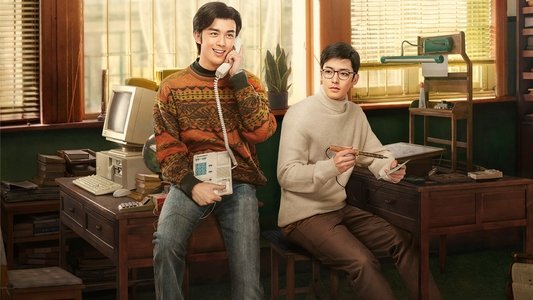 启航：当风起时