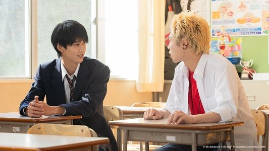 佐原先生と土岐くん