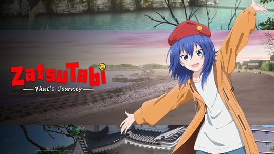 ざつ旅 -That's Journey-