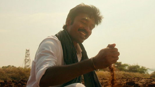 இட்லி கடை