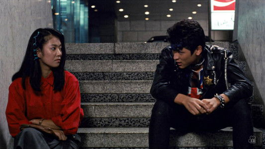 すかんぴんウォーク