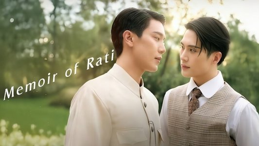 จาฤกรติชา