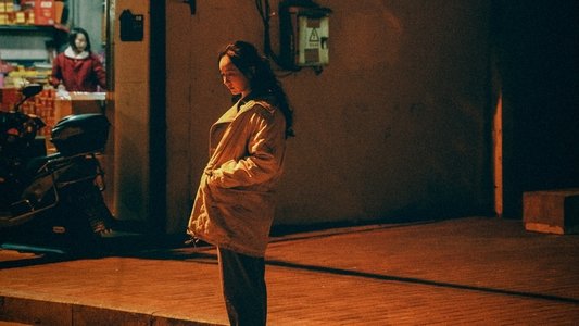 河边的错误