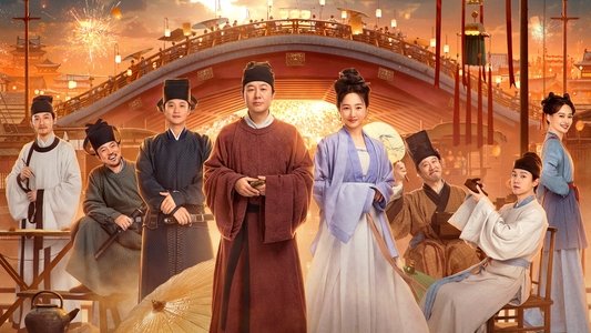 清明上河图密码