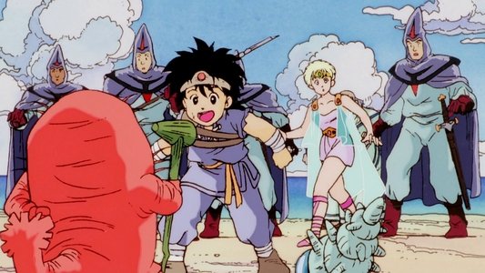 ドラゴンクエスト ダイの大冒険