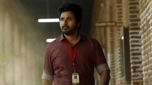 ப்ரின்ஸ்