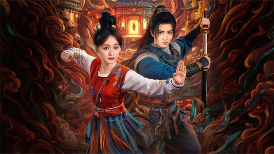 盛唐奇案