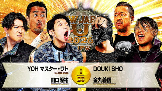 NJPW New Japan Cup 2026 - Day 12 (Final)