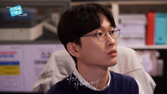 나의 가해자에게