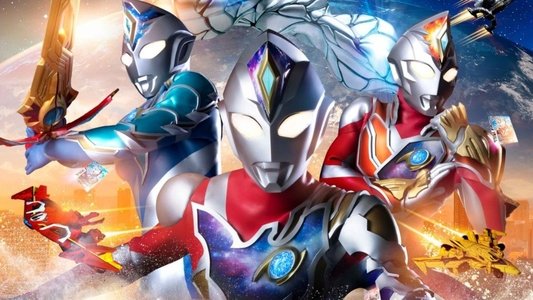 ウルトラマンデッカー